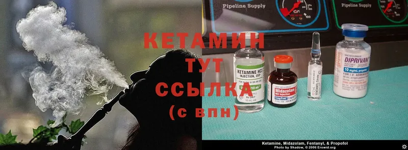 blacksprut зеркало  Павловский Посад  Кетамин ketamine 