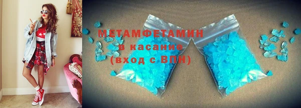 MDMA Волосово