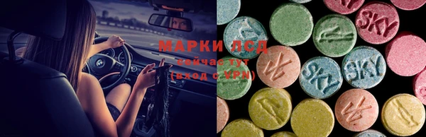 MDMA Волосово