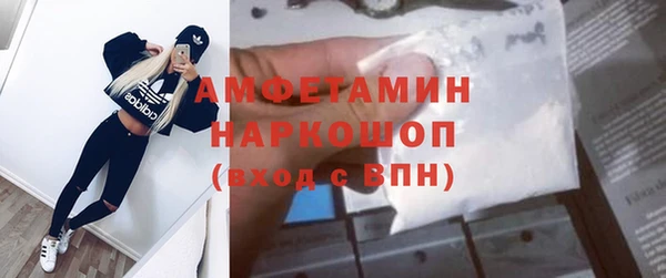 MDMA Волосово