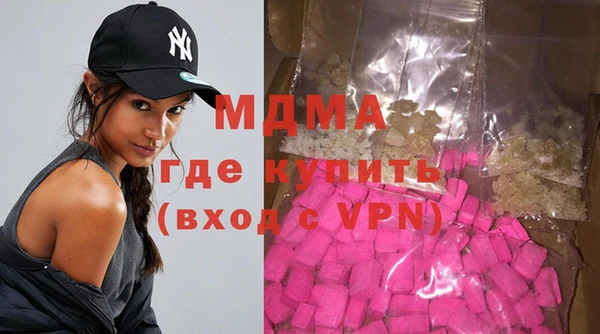 MDMA Волосово