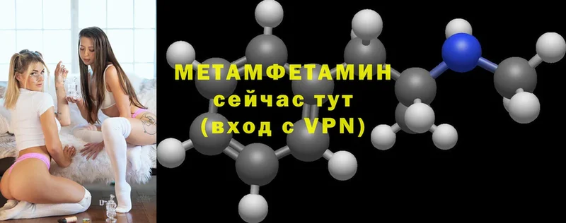 Метамфетамин кристалл Павловский Посад